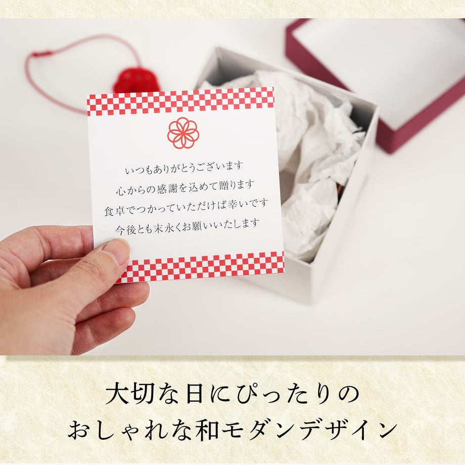 大切な日にぴったりのおしゃれな和モダンデザインのカード