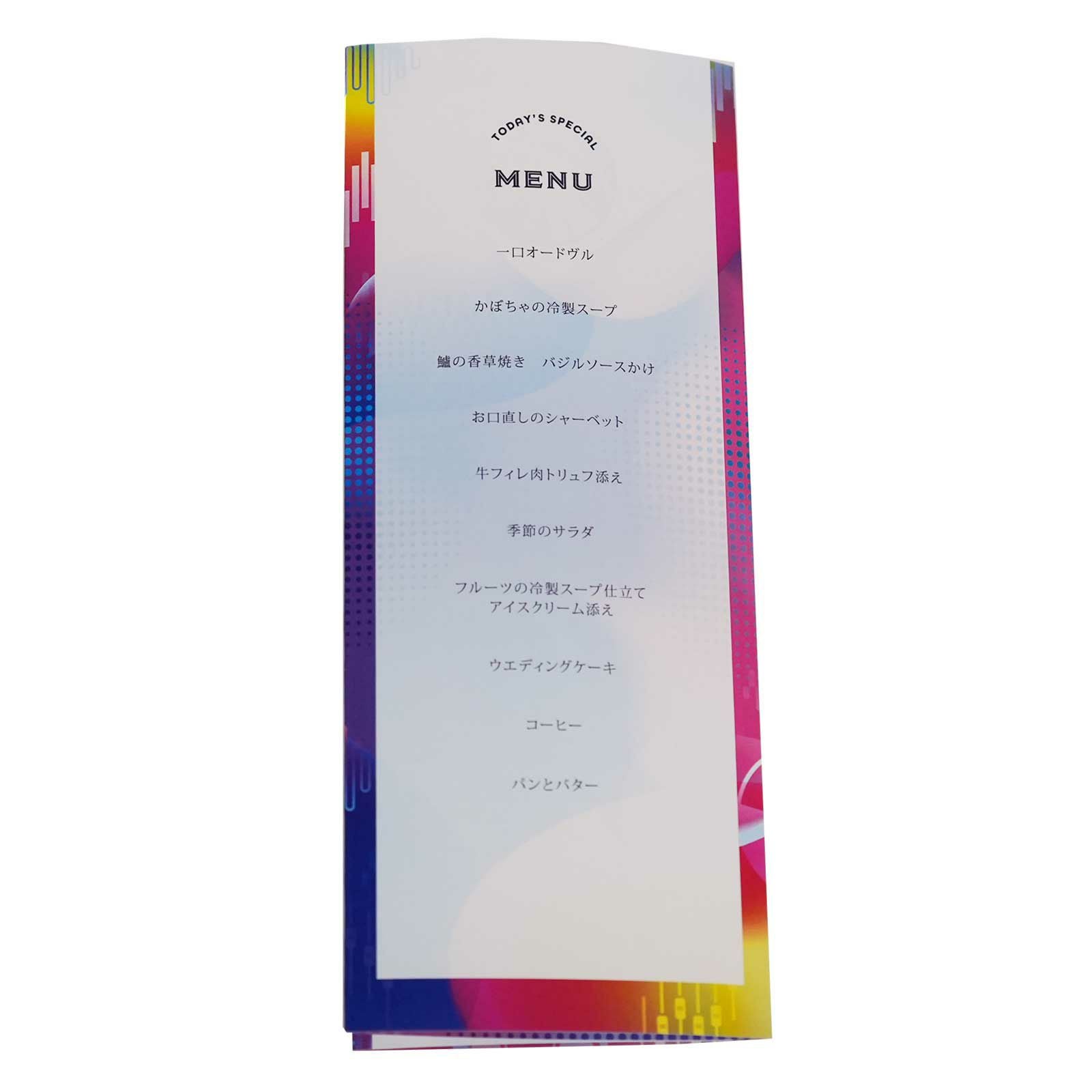 裏面には当日披露宴のメニュー表