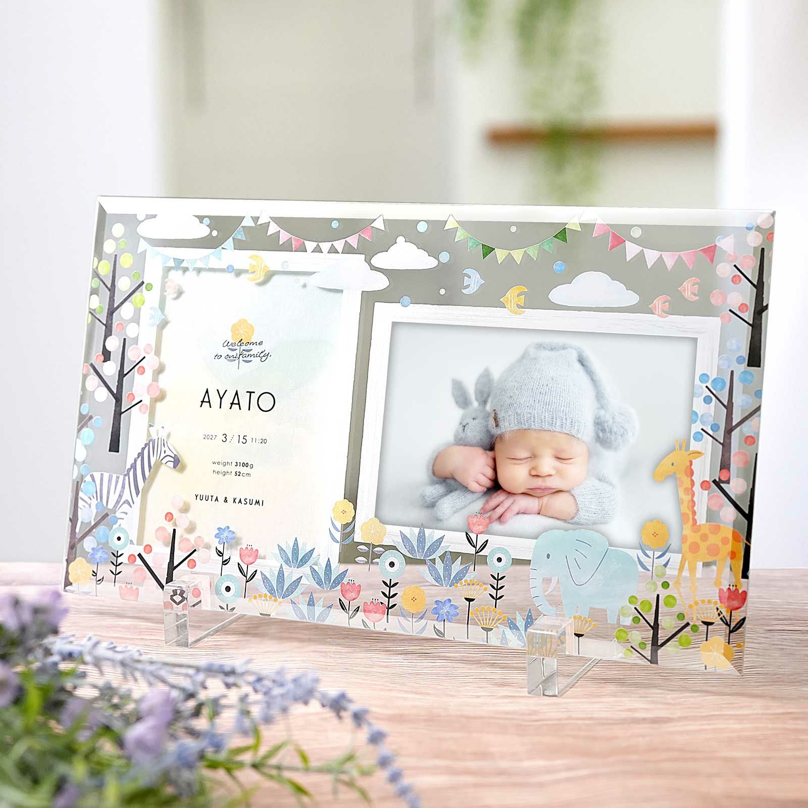 ガラスフォトフレームに動物のイラストをあしらった命名書