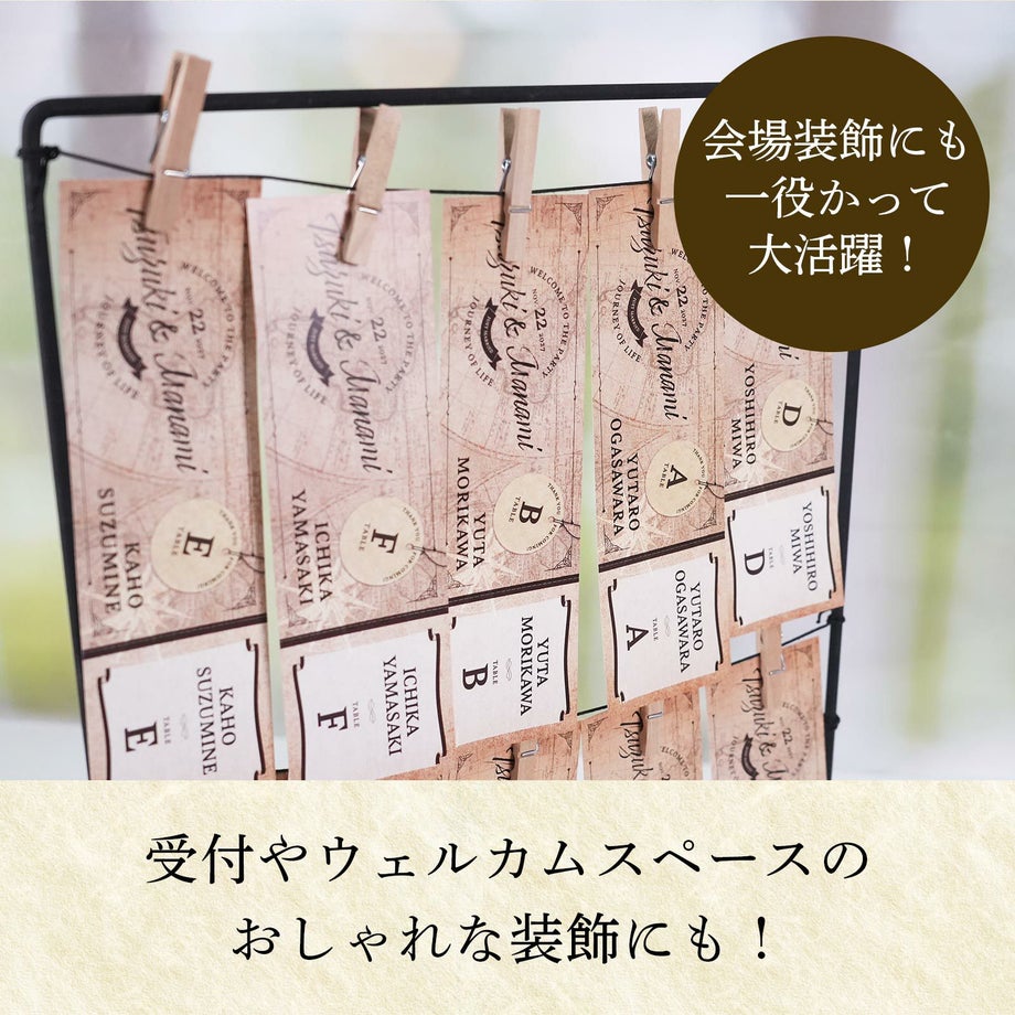 会場装飾にも一役かって大活躍！受付やウェルカムスペースのおしゃれな装飾にも