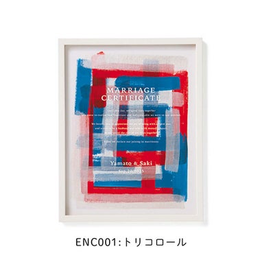 トリコロール証明ボード
