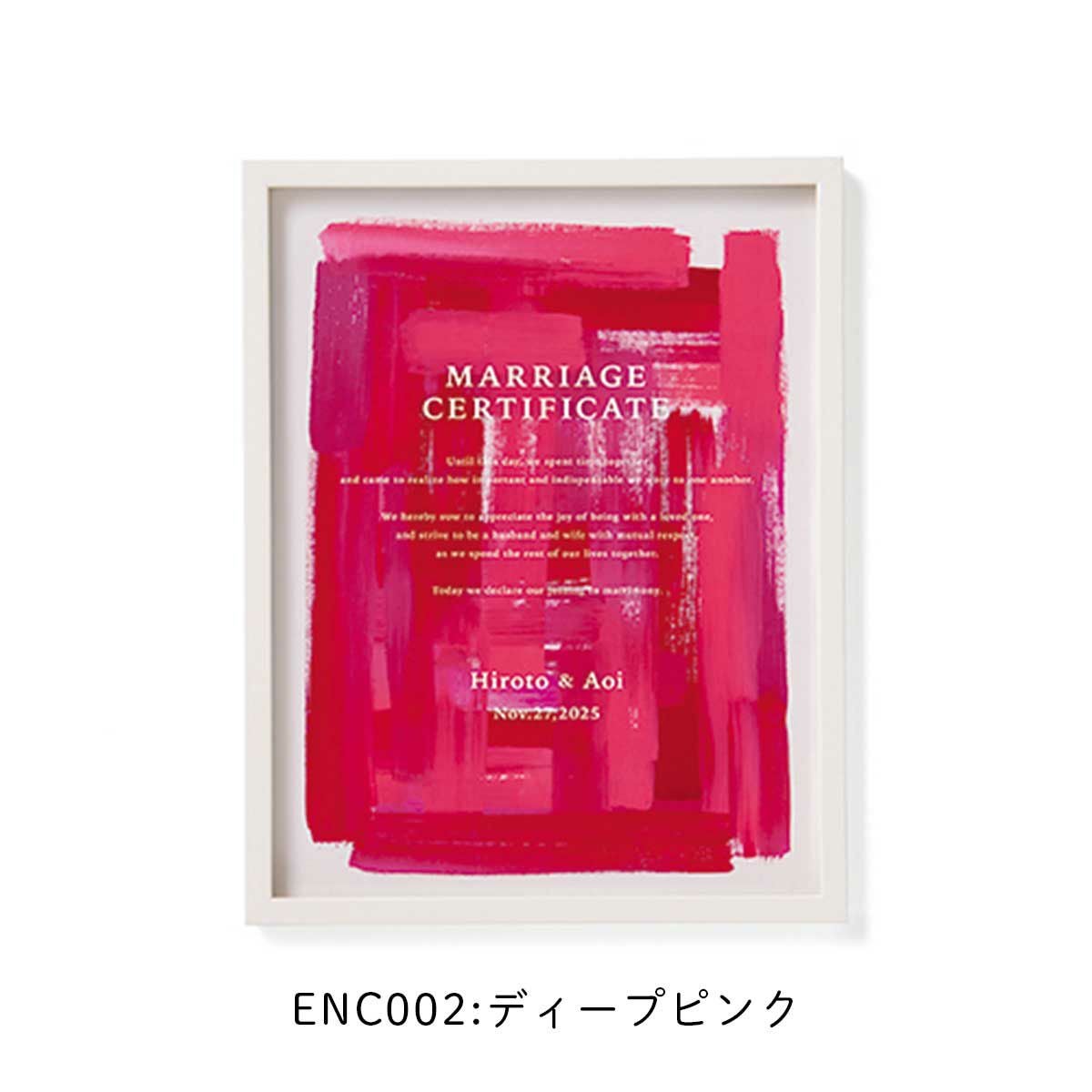 ウェディングキャンバスディープピンク