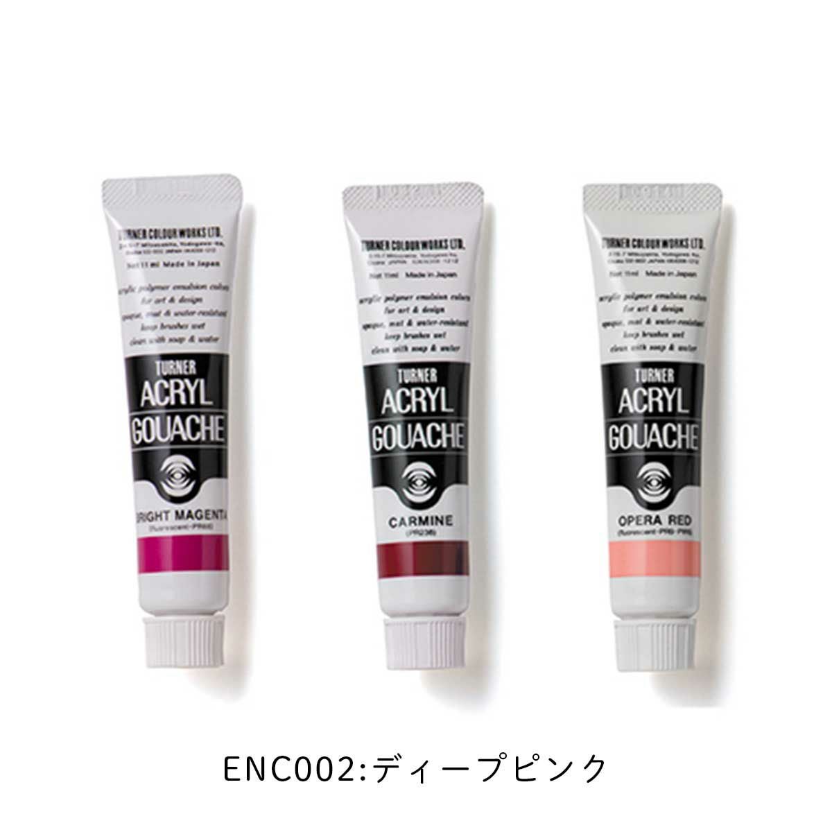 ディープピンクアクリル絵の具