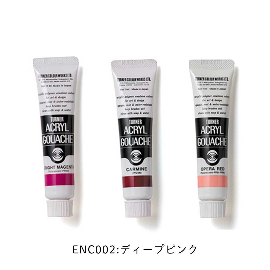 ディープピンクアクリル絵の具