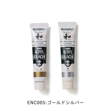 ゴールドシルバーアクリル絵の具