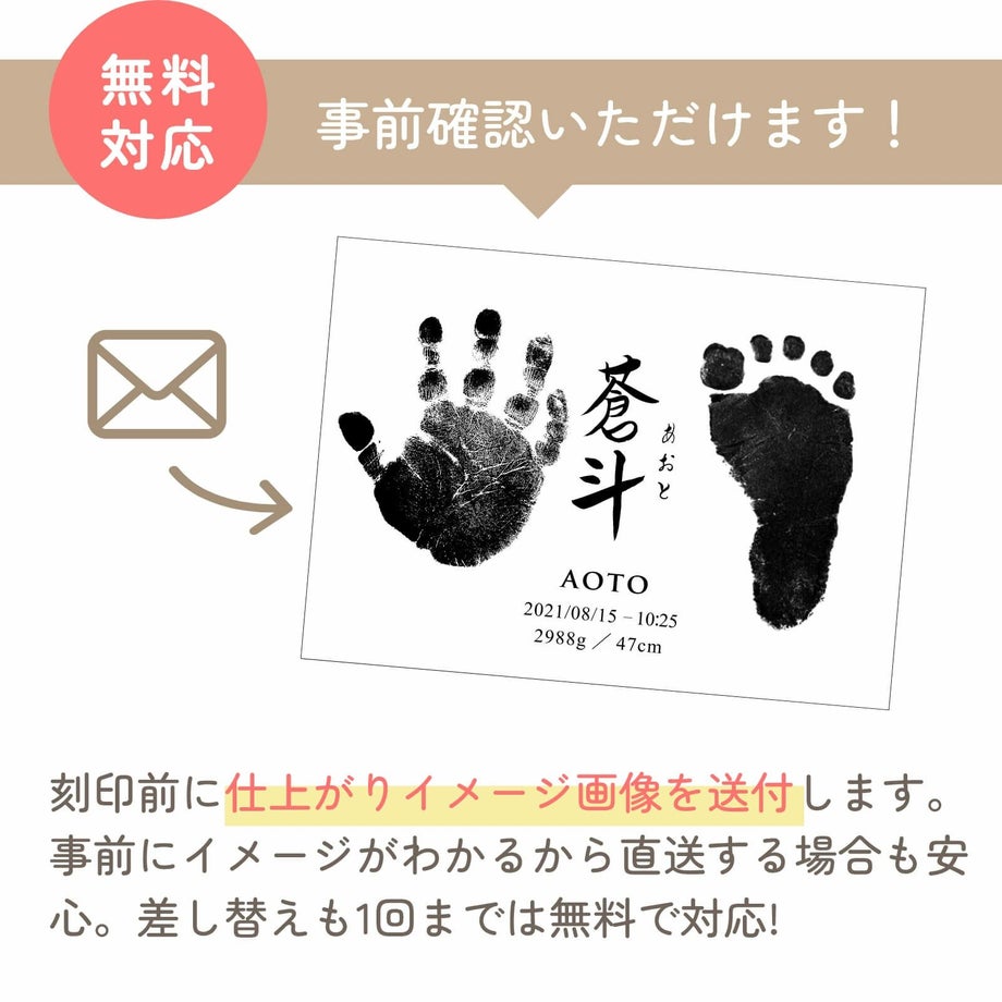 無料対応事前確認いただけます