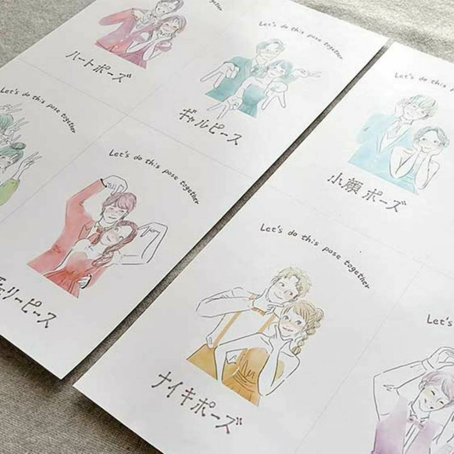 結婚式フォトラウンドに最適！印刷付きポーズカード