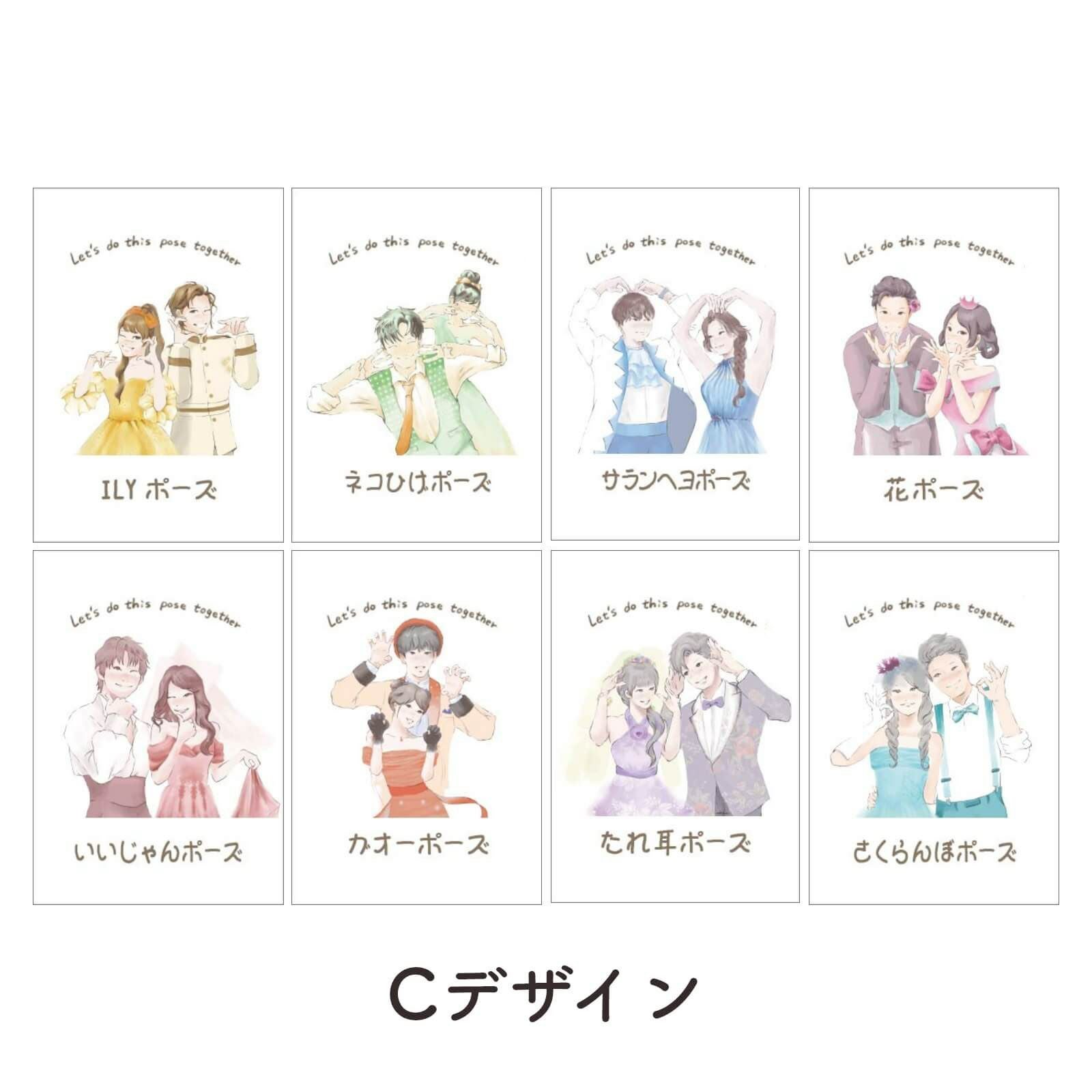 ファルベオリジナルポーズカードCデザイン