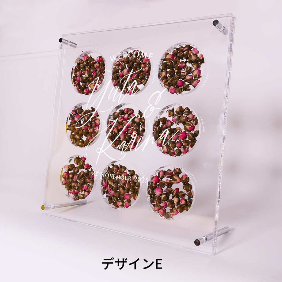ドライフラワー入りアクリルウェルカムボード：デザインE