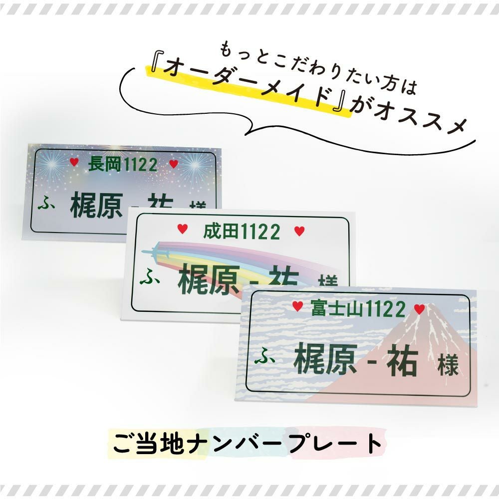 席札メニュー表のオリジナル対応も承ります