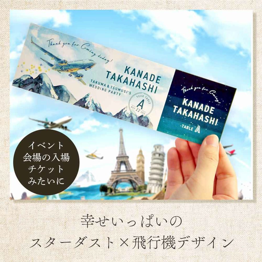 イベント会場の入場チケットみたいにくすみカラーがおしゃれやわらかな動きのあるデザイン