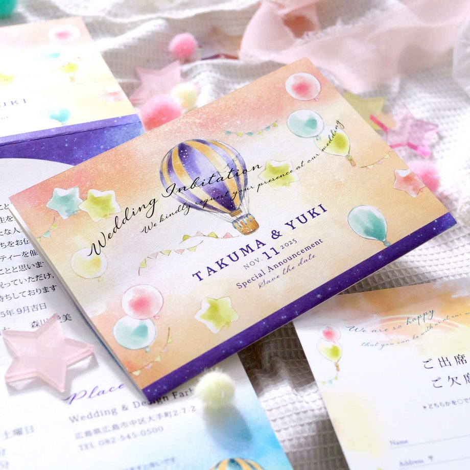 プレ花嫁様に大人気のキラキラした高級紙「ミランダ」を使用したオーダー招待状