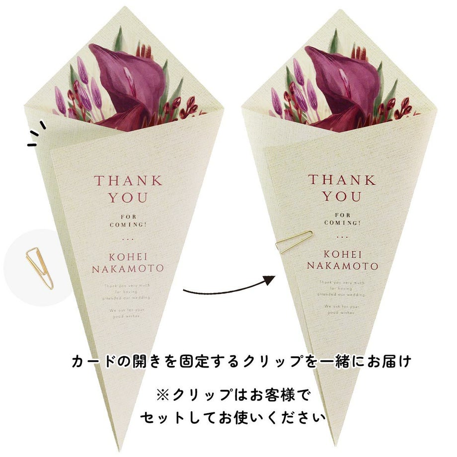 席札メニュー表の開きを固定するクリップ付き