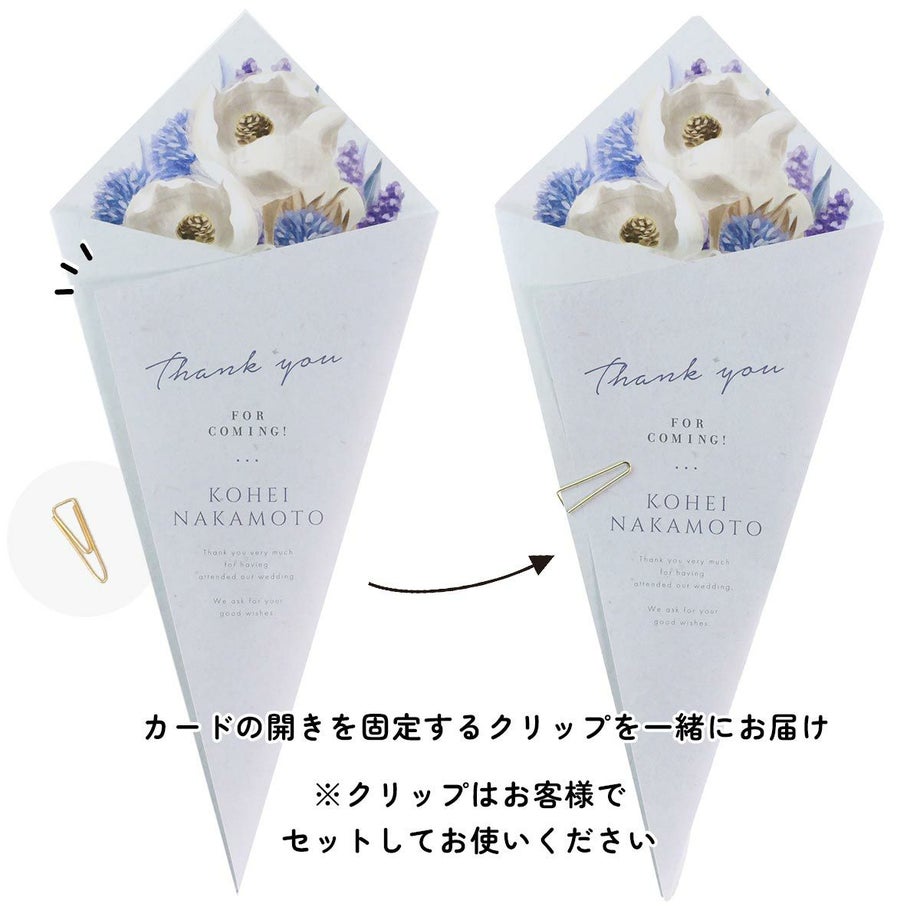 席札メニュー表の開きを固定するクリップ付き