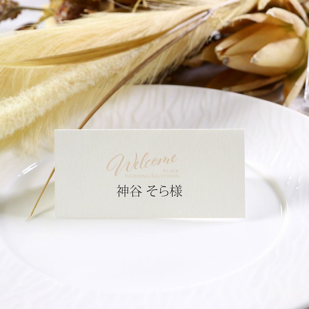 入力印刷込「ホワイエ席札」（10部1セット） ｜結婚式アイテムの通販