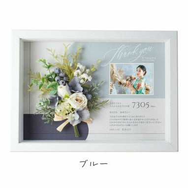 ワンランク上のおしゃれなブーケは選べるカラーブルー、アイボリー、ピスタチオグリーン、マカロンピンクの4色
