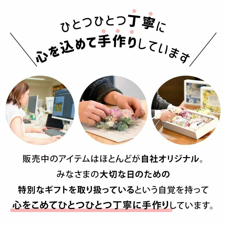 子育て感謝状はひとつひとつ丁寧に心を込めて手作りしています