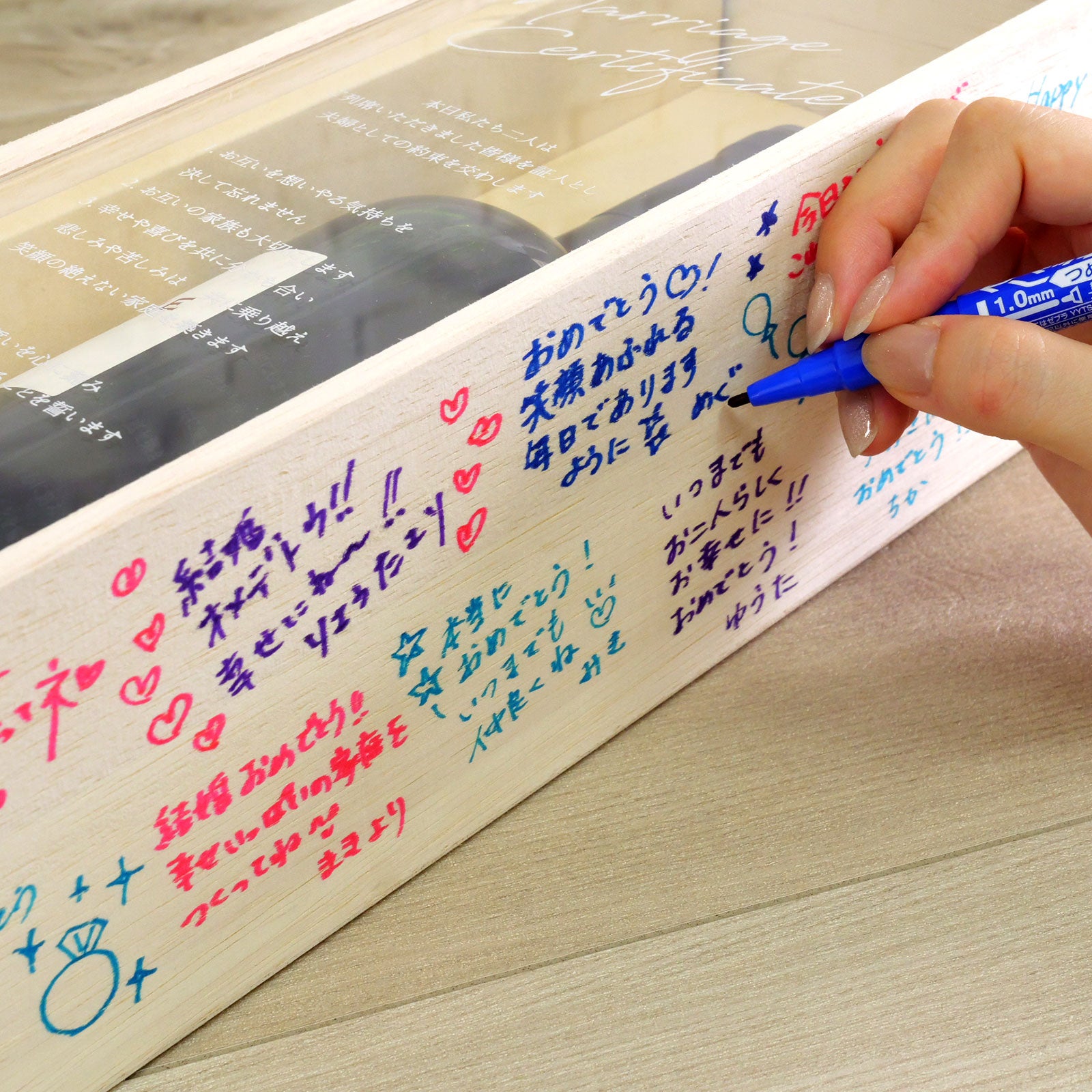 ゲストが寄せ書きできるワイン