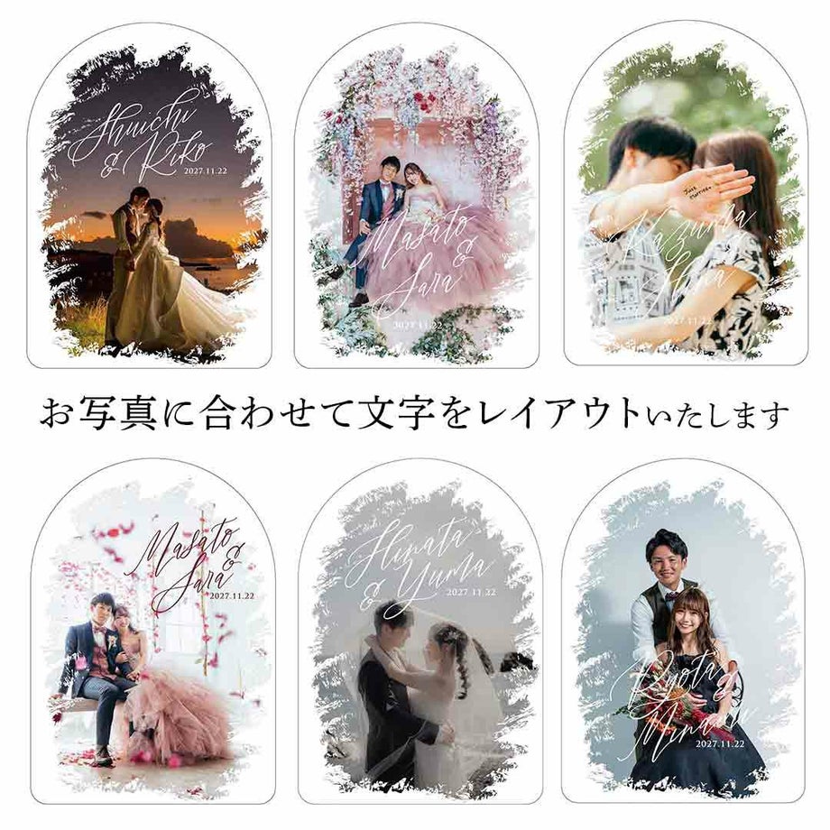 結婚式の記念としてお二人の宝物になるウェルカムボード