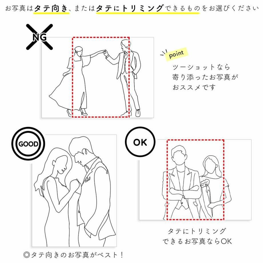 写真付き結婚証明書お写真の選び方ポイント