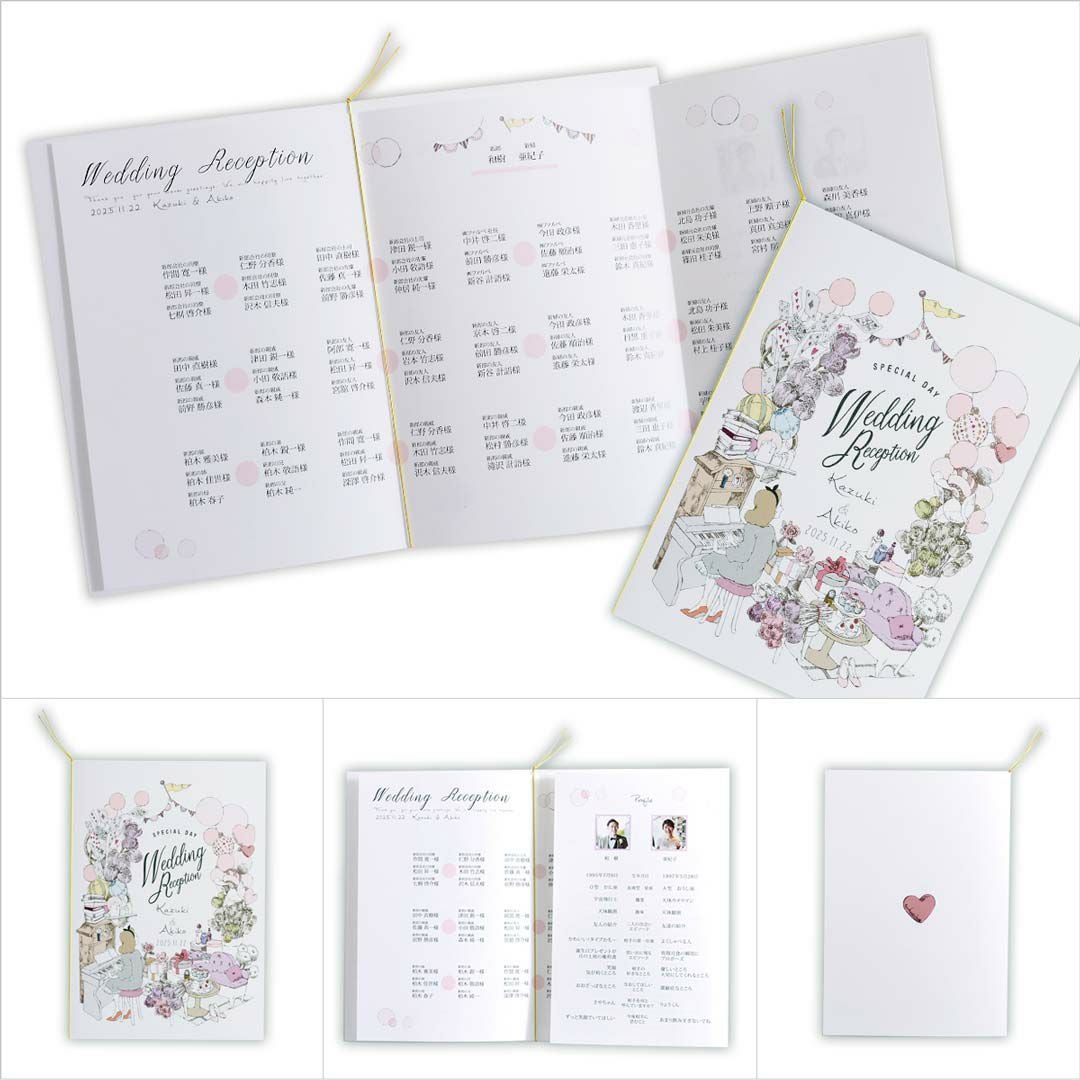 席次表完成品オーダー展開図