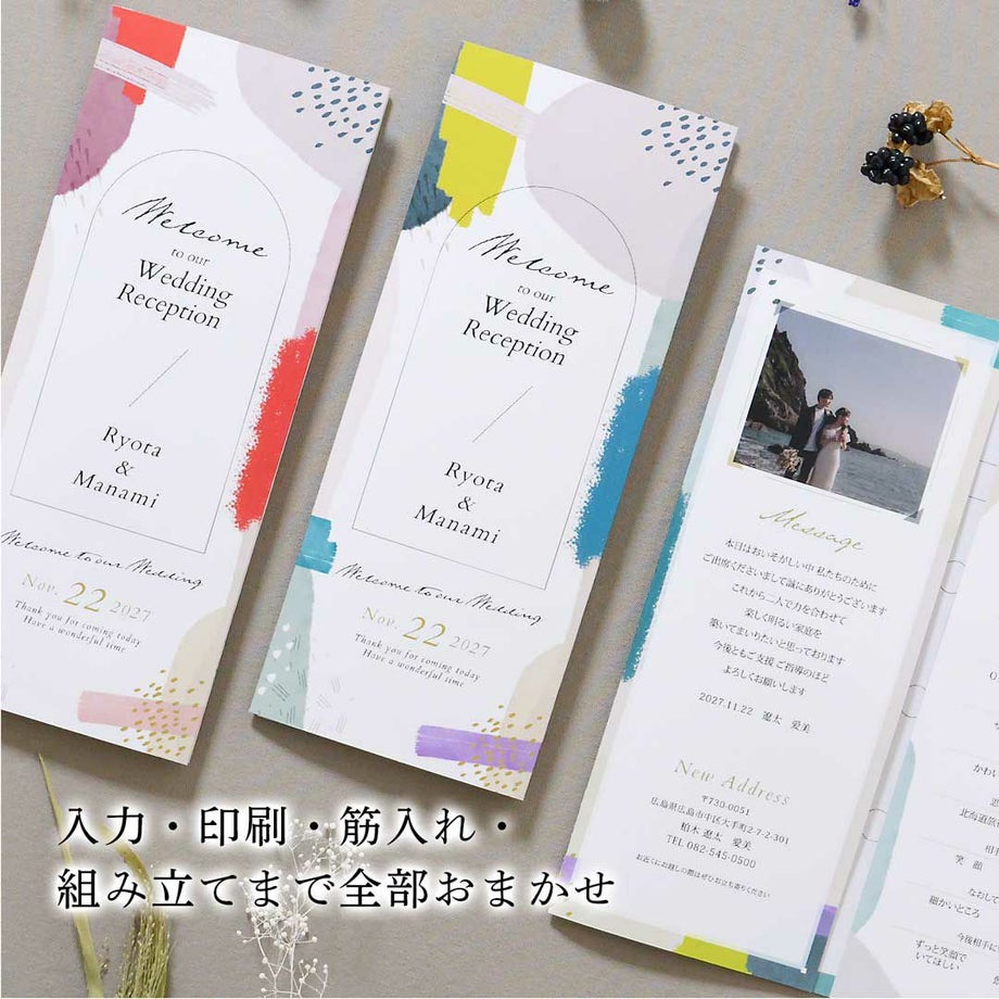 入力・印刷・筋入れ・組み立てまで全部おまかせ