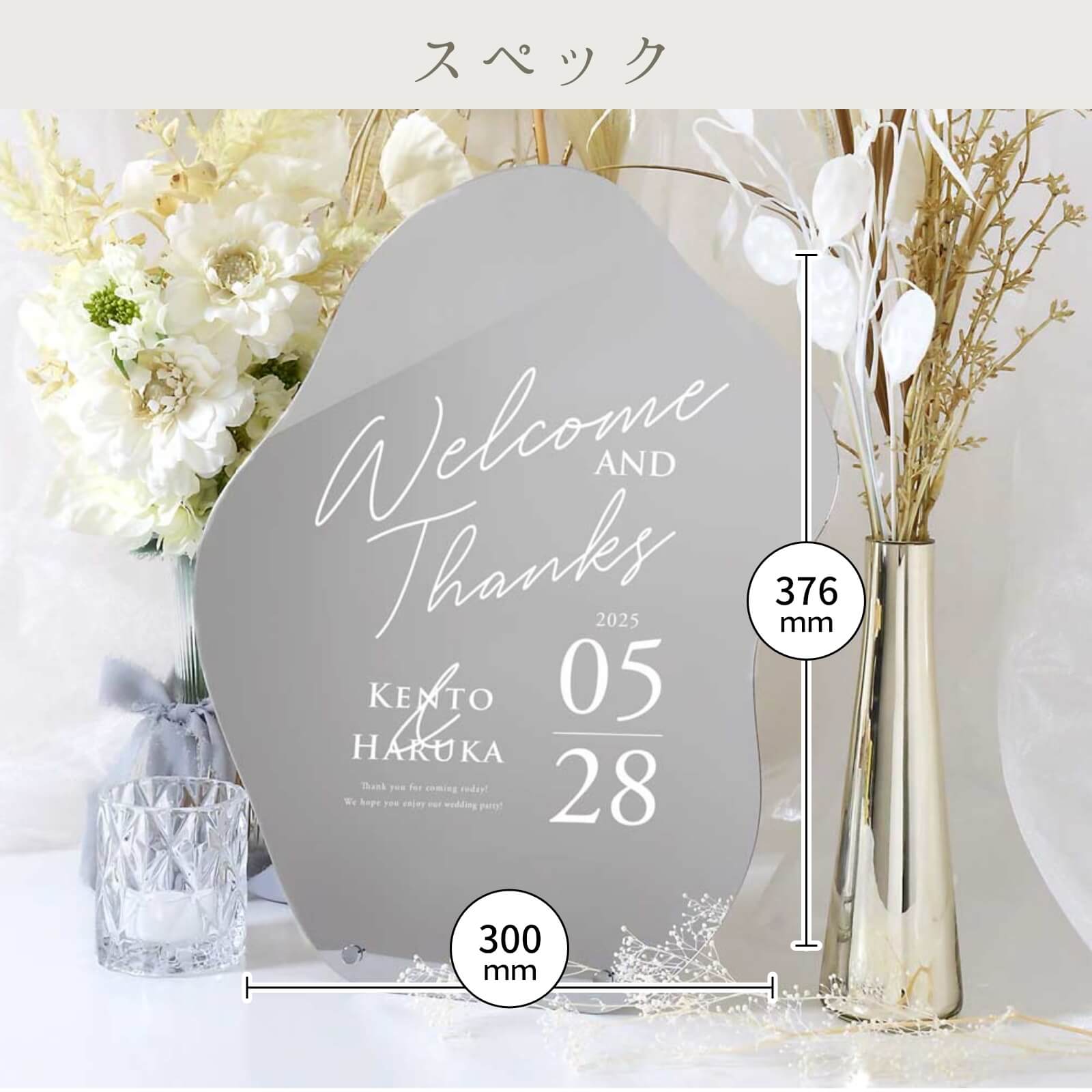 結婚式で最高盛れを手に入れて！#ミラーセルフィーウェルカムボード