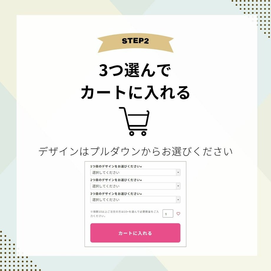 クーポン使用の流れ