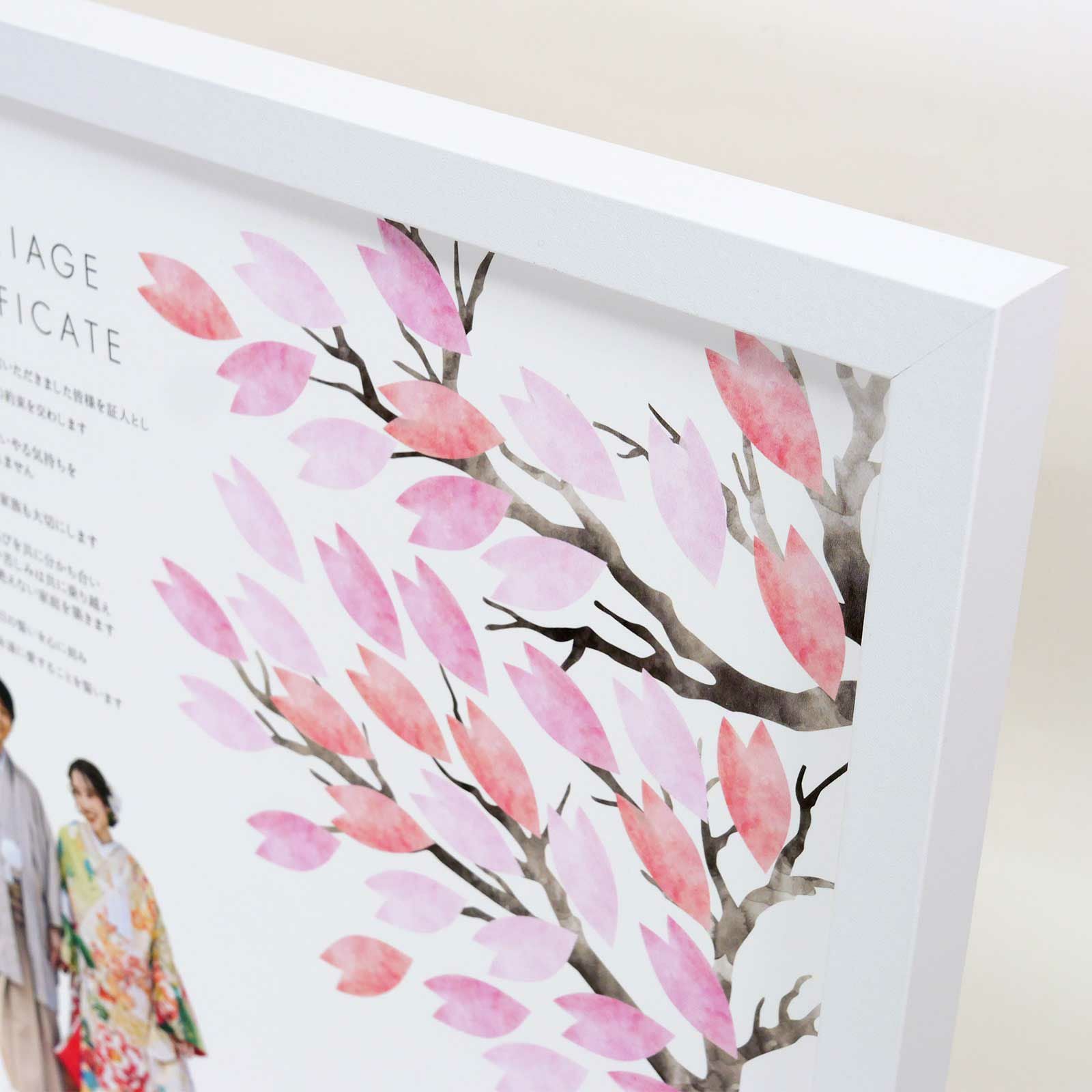 優しいタッチの桜ツリーデザイン結婚証明書