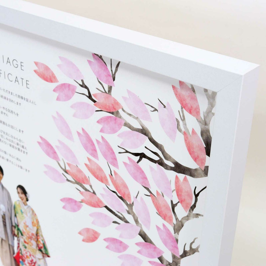 優しいタッチの桜ツリーデザイン結婚証明書