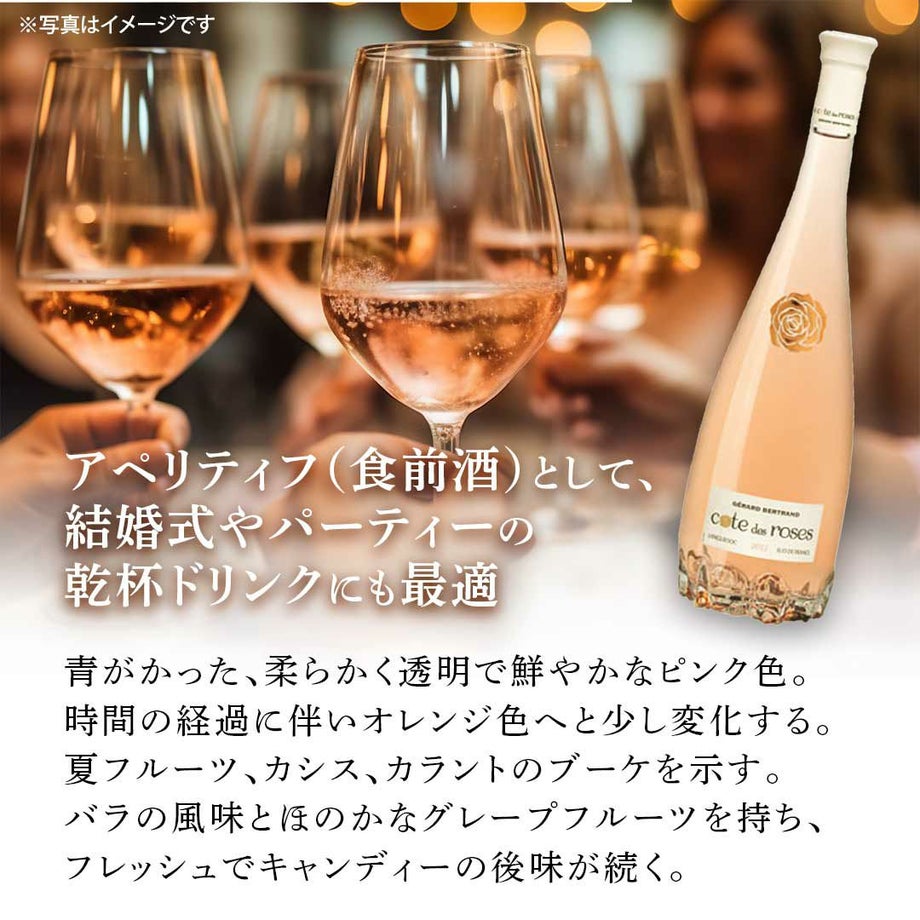 青がかった、柔らかく透明で鮮やかなピンク色時間の経過に伴いオレンジ色へと少し変化する