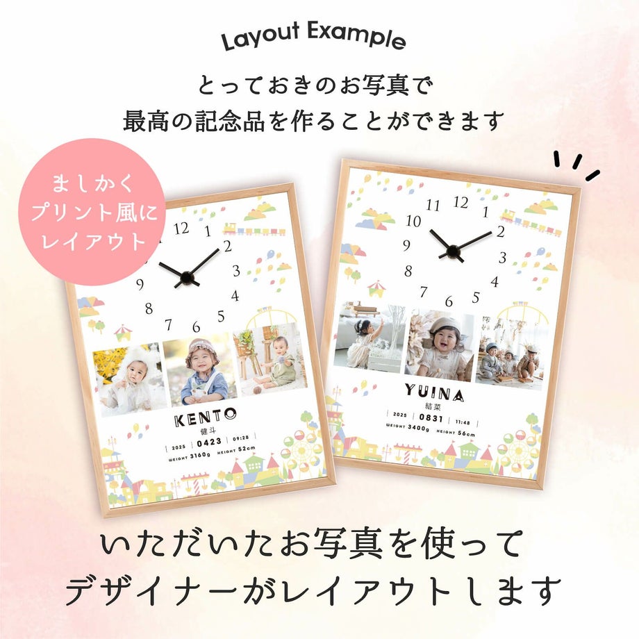いただいたお写真を使ってデザイナーがレイアウト