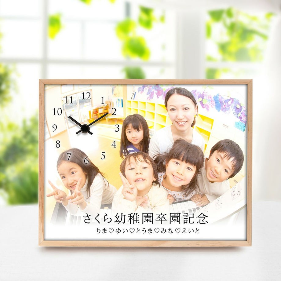 卒業・卒園祝いにぴったりな写真とメッセージが入る時計ギフト