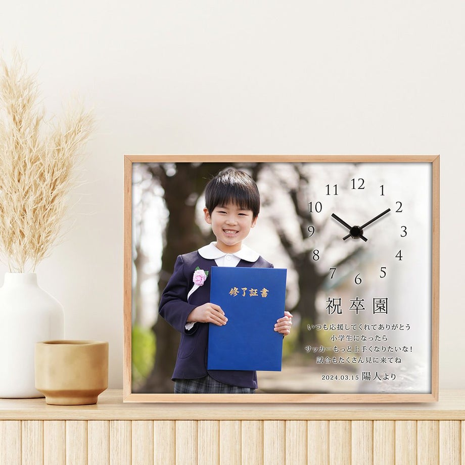 お部屋になじみ実用的に使える時計のギフト
