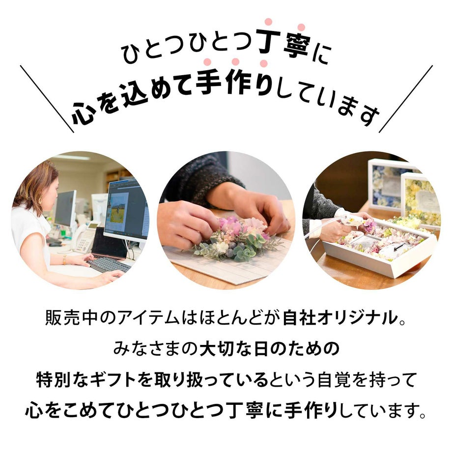 子育て感謝状はひとつひとつ丁寧に心を込めて手作りしています