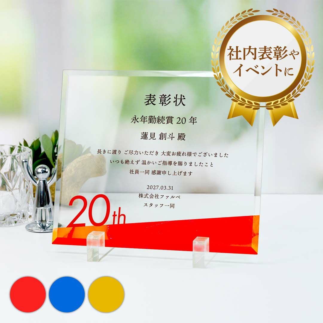 周年記念ワインギフト