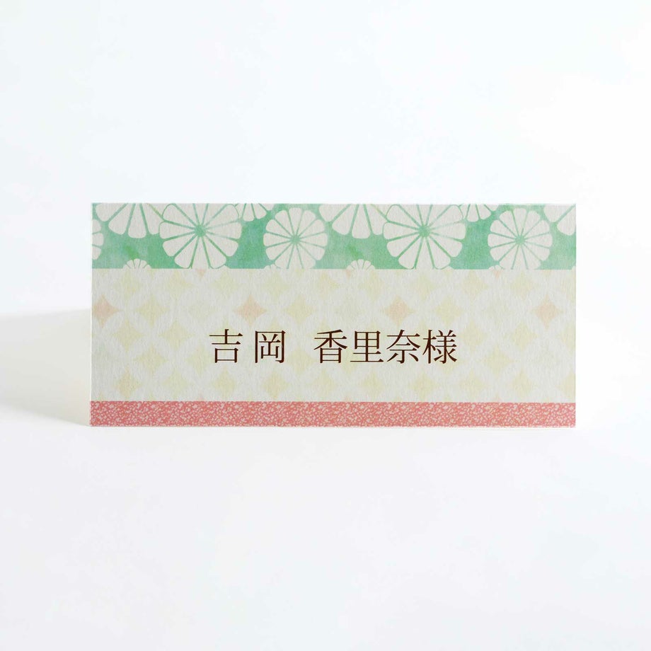 結婚式にふさわしい華やかな席札