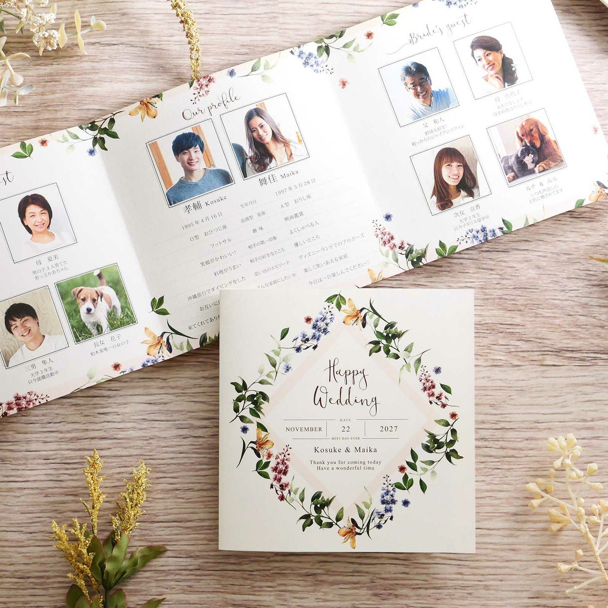 家族・親族の食事会に最適なゲスト参加型結婚証明書