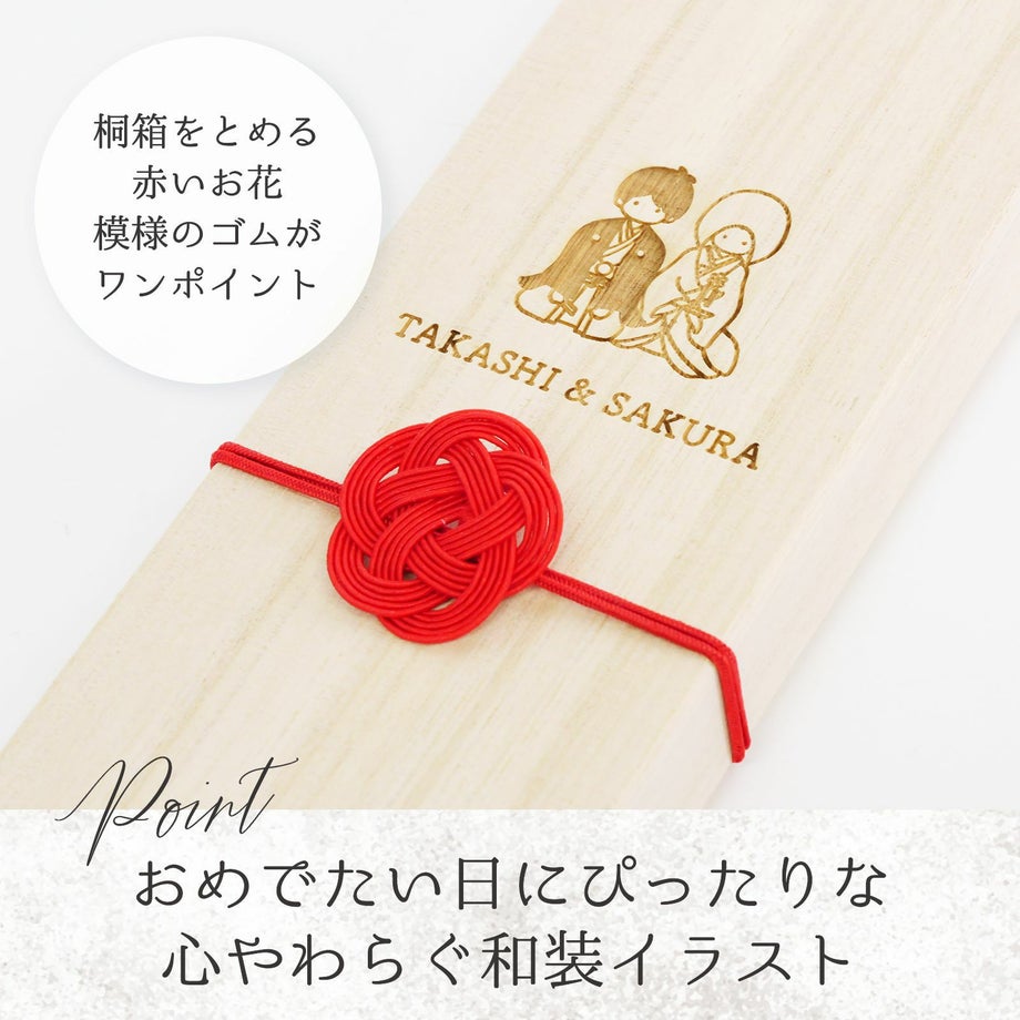 おめでたい日にぴったりな心やわらぐ和装デザイン