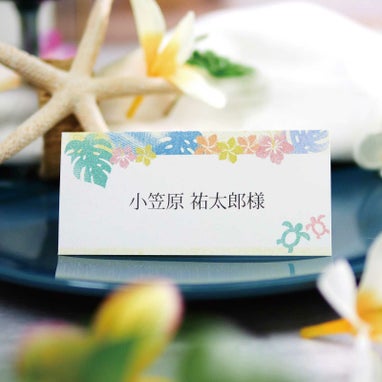 同じデザインの席札も用意しよう