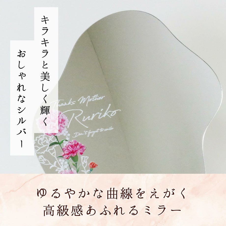 キラキラと美しく輝くおしゃれなシルバーミラー