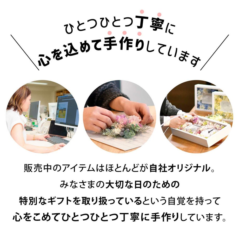 子育て感謝状はひとつひとつ丁寧に心を込めて手作りしています