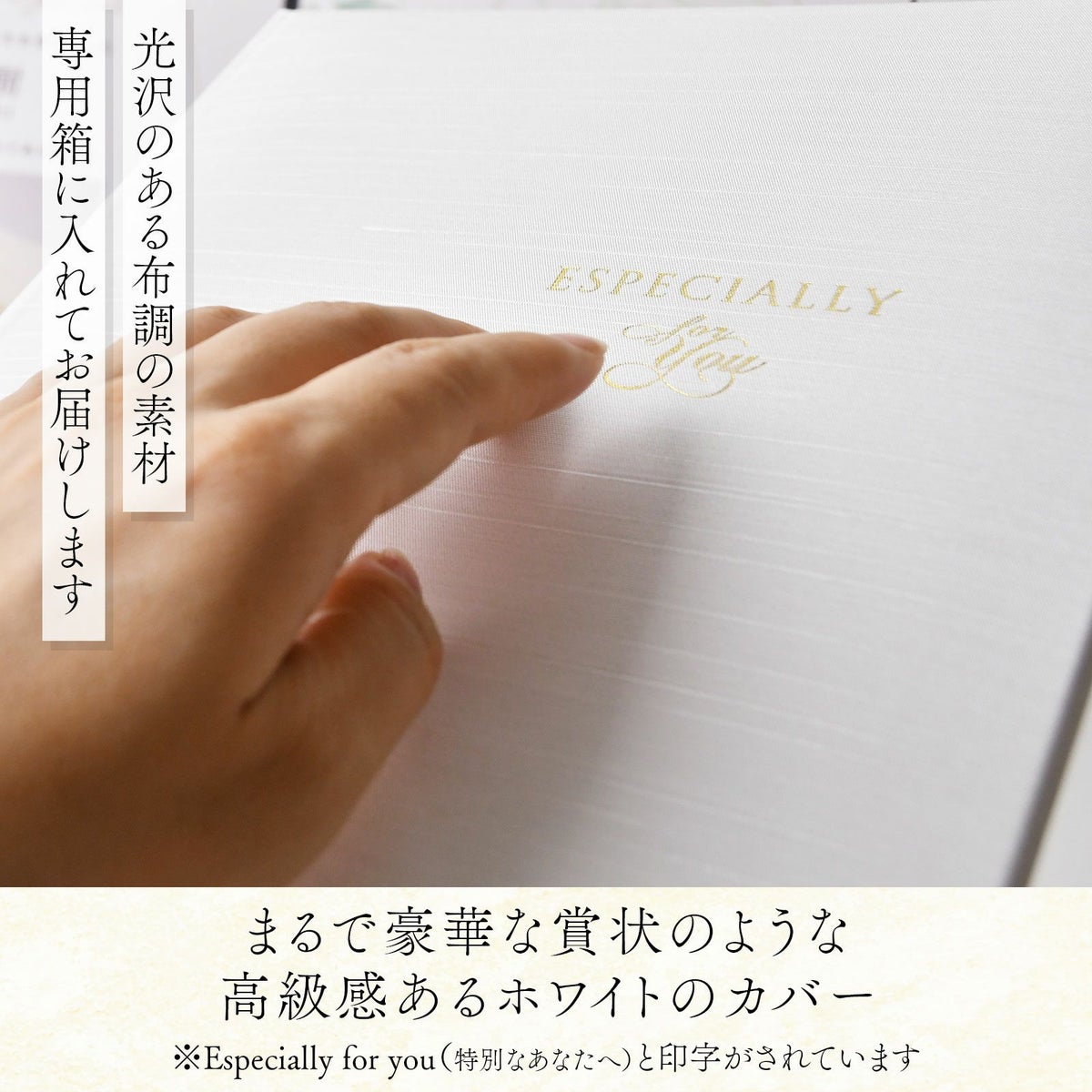 親から子へ贈る写真付手紙「フォトレター」表紙プレートに名入れ付き
