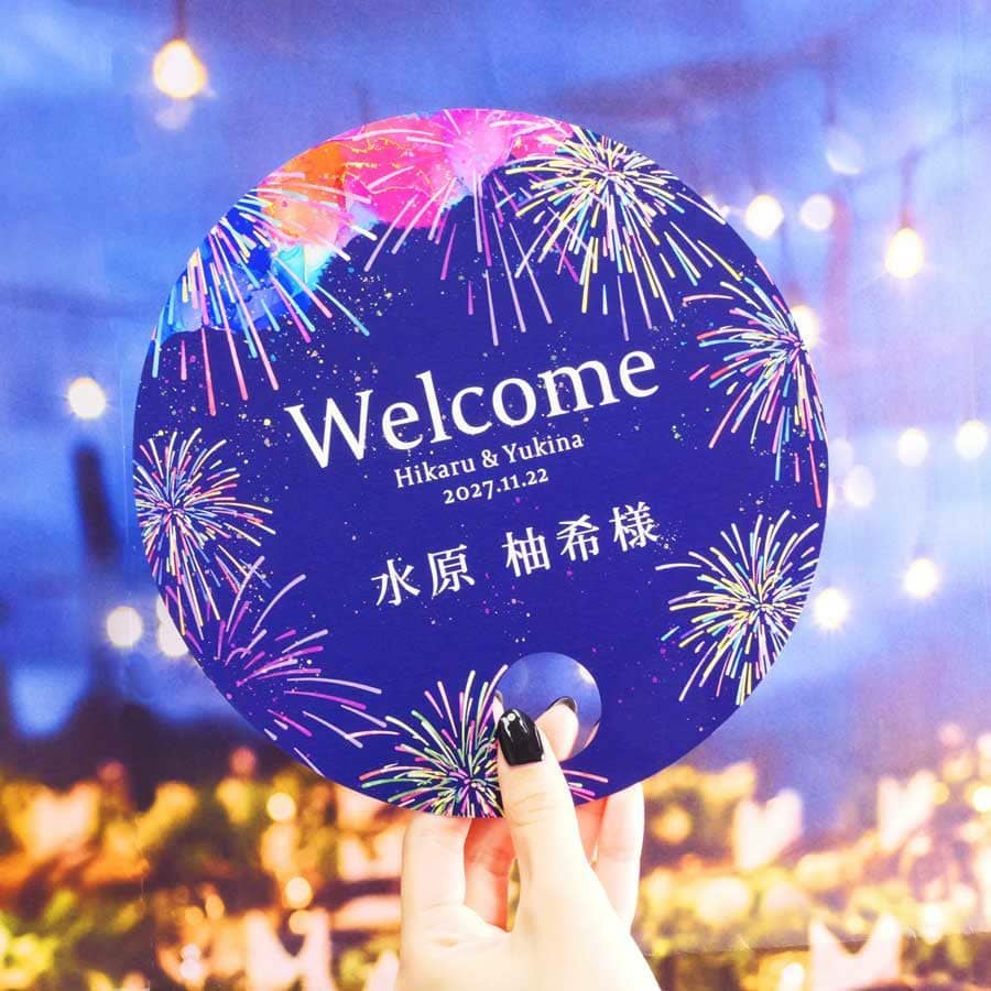 暑い季節のおもてなしに！おしゃれな丸型うちわ