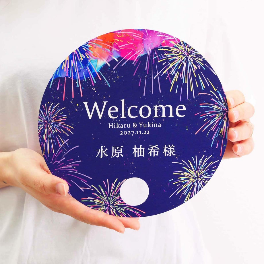 手に持った時もしっくりくるサイズ感の席札うちわ