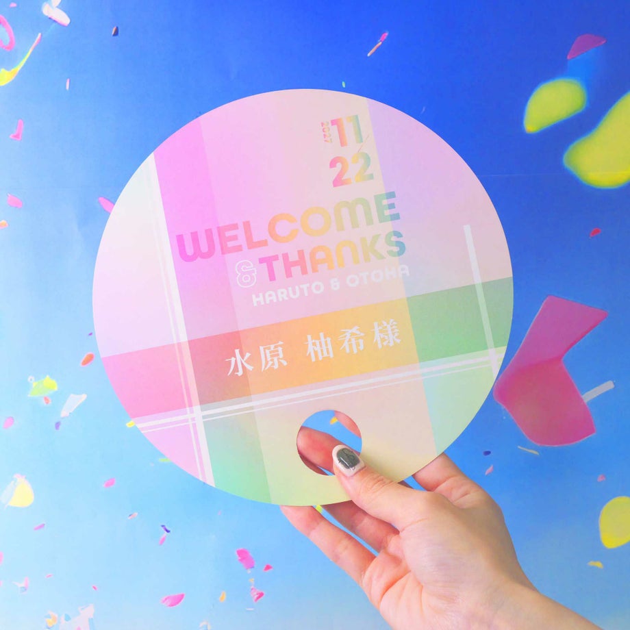 暑い季節のおもてなしに！おしゃれな丸型うちわ