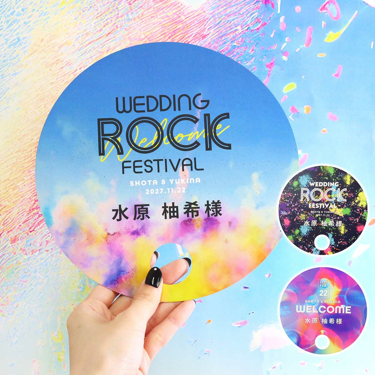 フェス・音楽好きにぴったり丸型うちわ席札