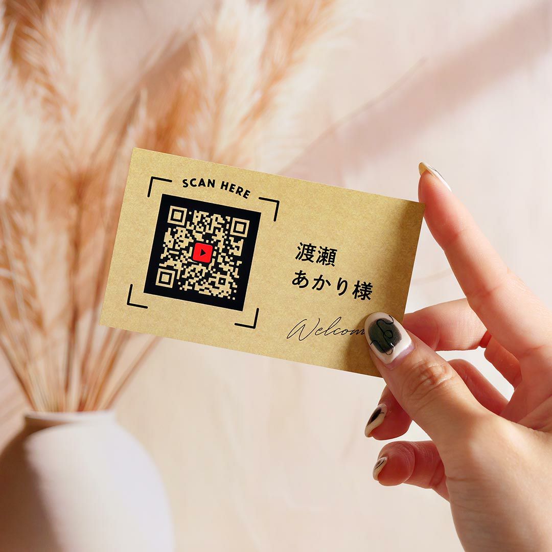 QRコード入り名刺サイズカード「クラフト」（10部1セット） ｜結婚式