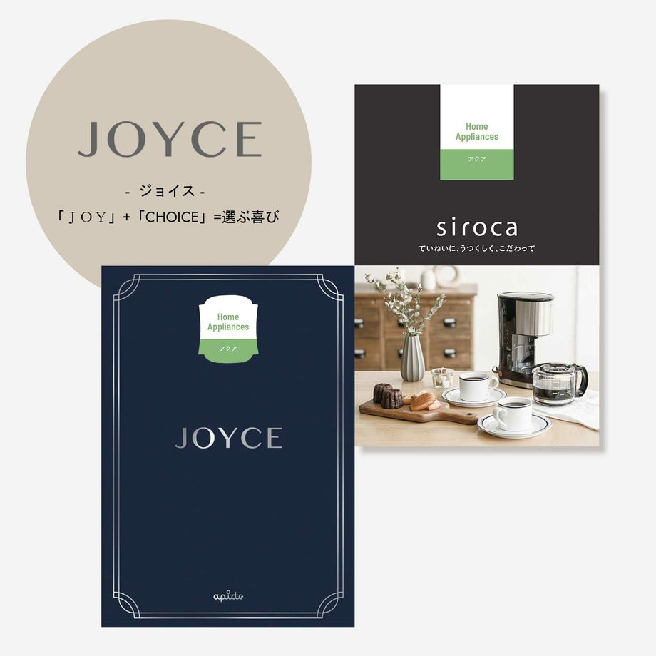 ていねいにうつくしくこだわってsirocaシリーズ