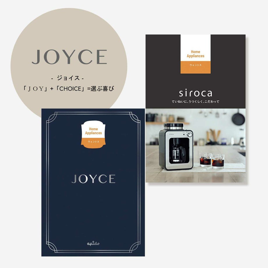 ていねいにうつくしくこだわってsirocaシリーズ